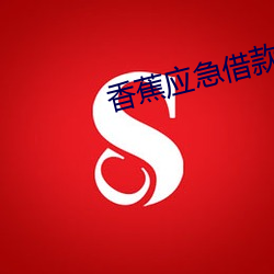 918博天堂·(中国)手机版客户端