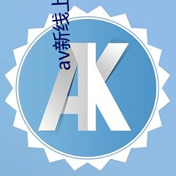 918博天堂·(中国)手机版客户端