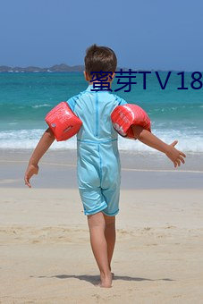 蜜芽TⅤ188.CNN