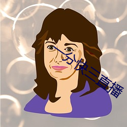 一分快三(sān)直播