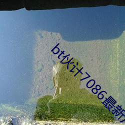 bt伙计7086最新厂址书签