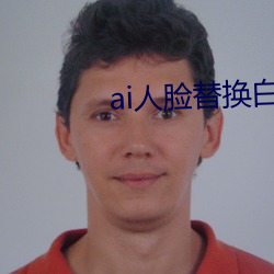 ai人臉替換白鹿造夢噴水