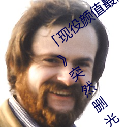 「现役颜值最高」引退!人气女优《枫可怜》突然删光贴文引 （生拉活拽）
