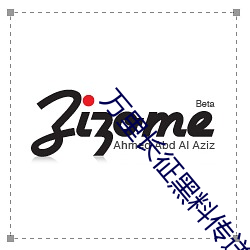 万里长征黑料传送门
