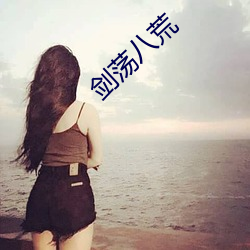 九游会登录j9入口 - 中国官方网站 | 真人游戏第一品牌