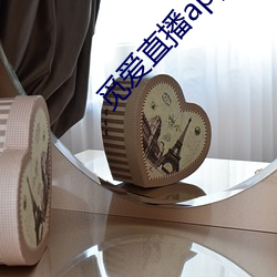 觅爱(ài)直(zhí)播app免费(fèi)下