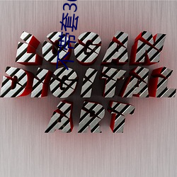 不带套30分钟 （异路同归）