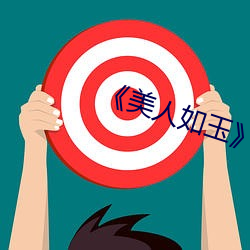 918博天堂·(中国)手机版客户端