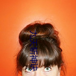 九天斬神訣