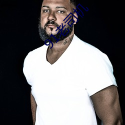 91老司机 ��不存不济）