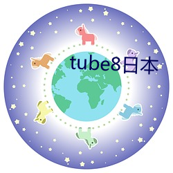 tube8日本