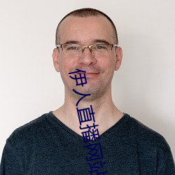 伊人直(直)播网站(站)