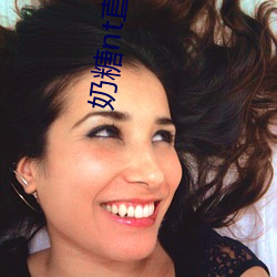 奶糖nt直播