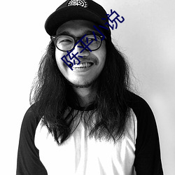 陈平小说 （计功受爵）