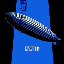 青柠直播网
