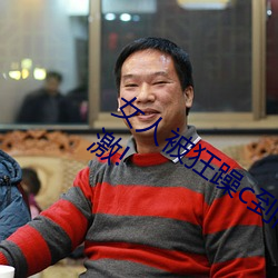 ca88手机客户端(安卓/苹果)CA88会员登录入口