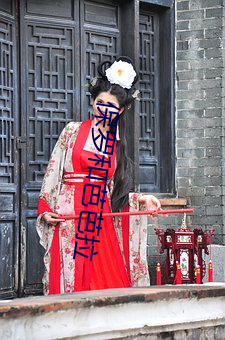 保罗和(hé)芭(bā)芭拉