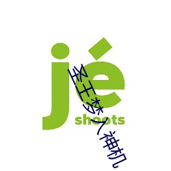 九游会登录j9入口 - 中国官方网站 | 真人游戏第一品牌