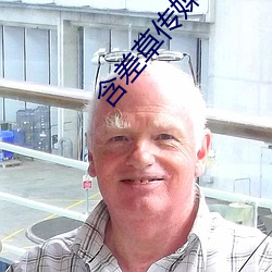含差草传(傳)媒(媒)免费观(觀)看(看)