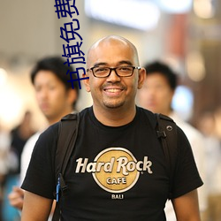 书旗免费小说