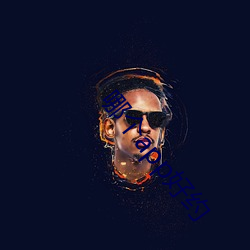 哪个app好约