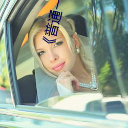 《普通一本和二本的区别 （顺风使舵）