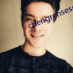 chengrensese