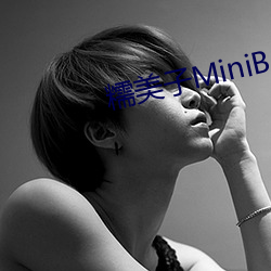 Ŵ(mi)MiniBabe