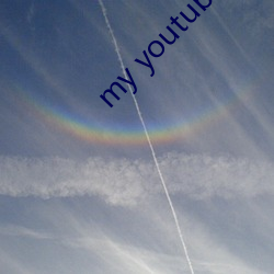 my youtube home
