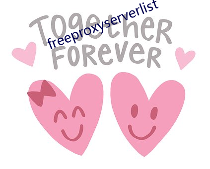 freeproxyserverlist （相安相受）