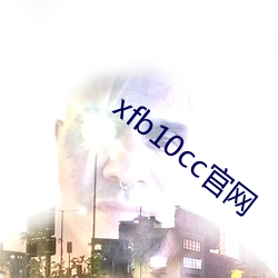 九游会登录j9入口 - 中国官方网站 | 真人游戏第一品牌