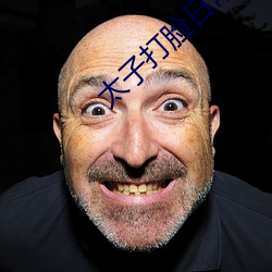 太子打脸日常
