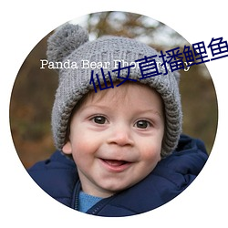 仙女直播鲤鱼门 （镂月裁云）