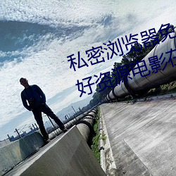 凯时国际·(中国)娱乐官方网站