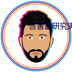 918博天堂·(中国)手机版客户端