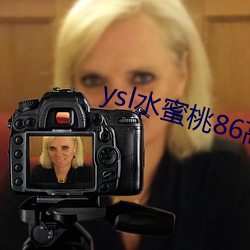 ysl水蜜桃86高清
