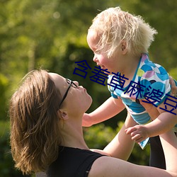 含羞草麻婆豆腐传媒