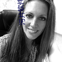 汙片軟件免費下載