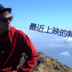 鸿运国际·(中国)会员登录入口