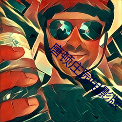 唐顿庄园电影版