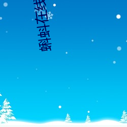 尊龙凯时·(中国)官方网站