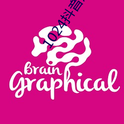 1024抖音(音)成长人(人)免费(費)看(看)