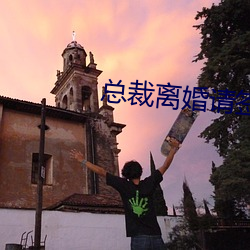 918博天堂·(中国)手机版客户端