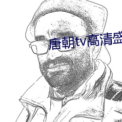 鸿运国际·(中国)会员登录入口