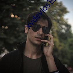 xvdevios官网app