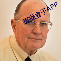 直播盒子APP