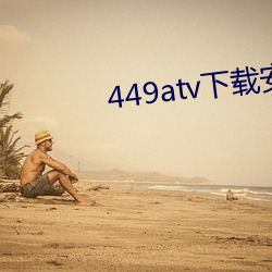 449atvذװ(zhung)