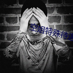 金年会(中国)官方网站