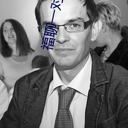 福聊一对一视频app （动荡）
