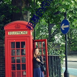 粗暴的纯情动漫